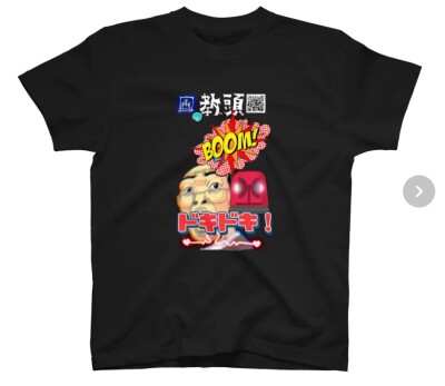 画像有り- 角打ち教頭Tシャツ01